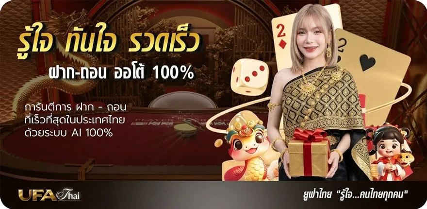 Banner ตารางเดินเงินบาคาร่า 10 ไม้ ใหม่ — โปรโมชั่นสมาชิกใหม่