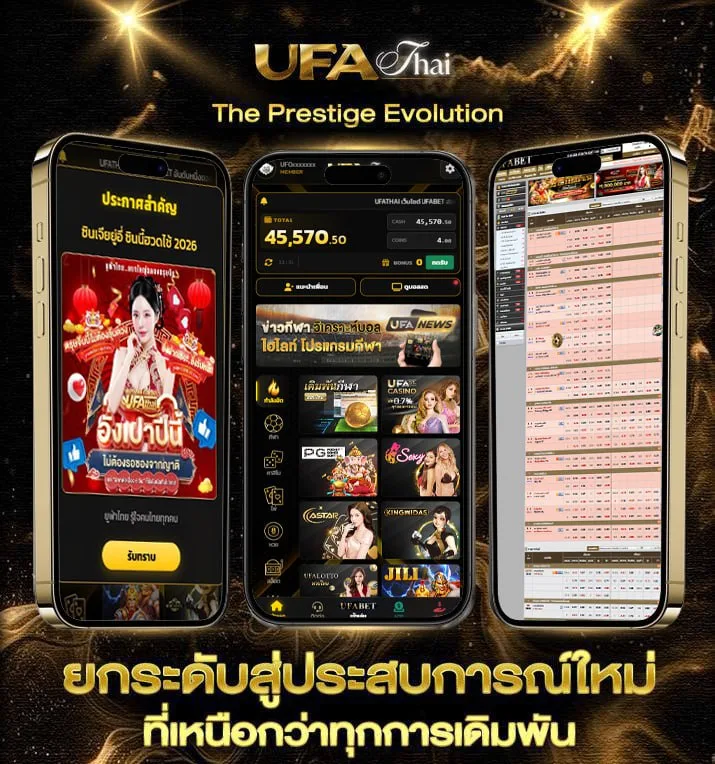 ตารางเดินเงินบาคาร่า 10 ไม้  แบรนด์ยูฟ่าไทย